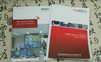 深圳安防监控摄像机展会宣传画册设计印刷_商务服务