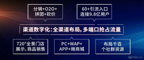 忘掉马云 刚刚,杭州传来大消息 一个时代就要来了