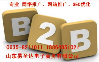 主流的网络全覆盖营销推广信息 推广营销